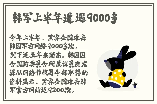 软软嫩嫩小白兔
